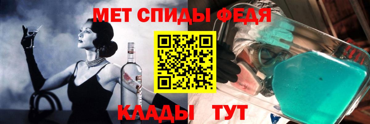 АМФЕТАМИН 97% Кострома