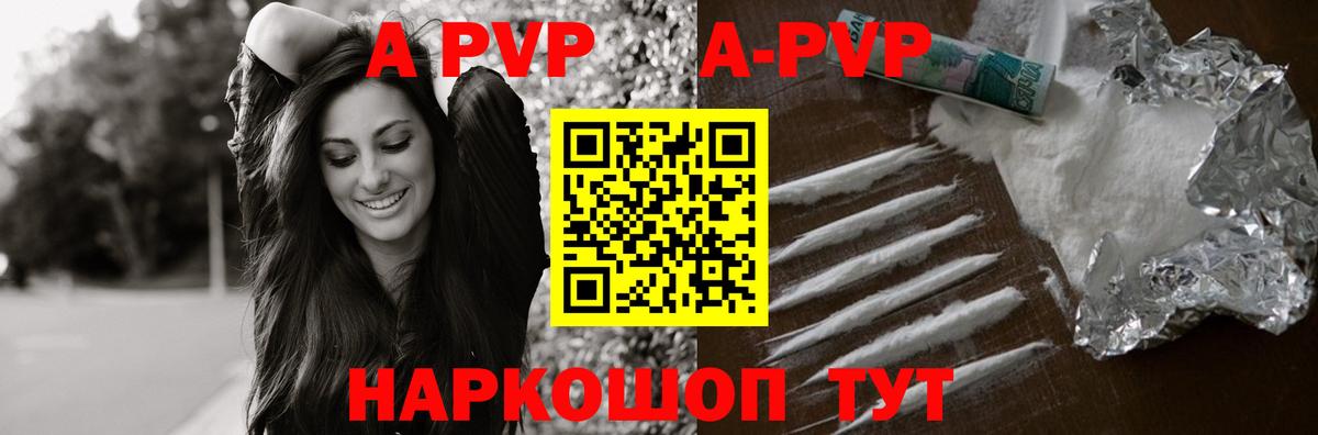 Alpha-PVP мука  Вход с VPN  Кострома  Альфа ПВП крисы CK  Alpha PVP  А ПВП Соль 