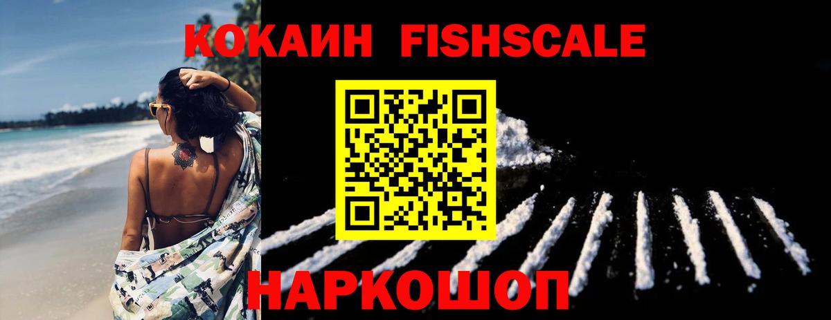 КОКАИН Перу Кострома