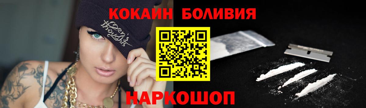 Cocaine 99%  Вход с VPN  COCAIN  Кострома 