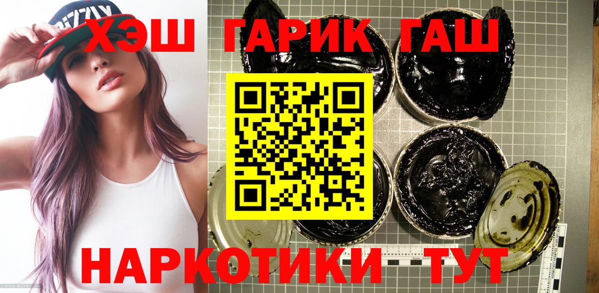 ГАШИШ AMNESIA HAZE  ГАШИШ убойный  Вход с VPN  Кострома 