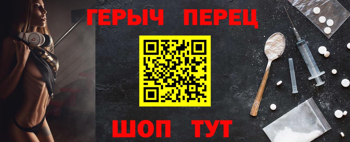 Героин афганец Кострома