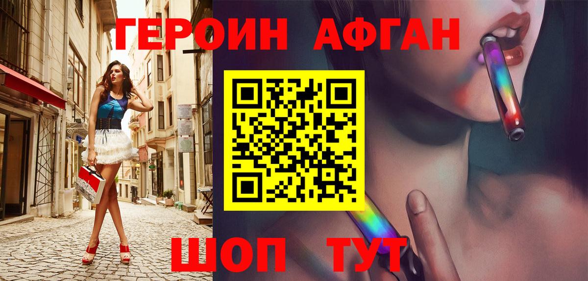 Кетамин  ГАШ  Кострома  Лсд 25  Вход с VPN  ГАШ  Мефедрон   APVP СК кристаллы  Конопля 