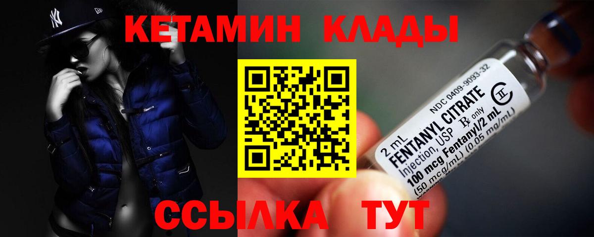 КЕТАМИН ketamine  Вход с VPN  Кострома  КЕТАМИН VHQ 