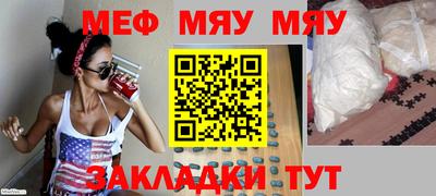 хмурый Краснознаменск