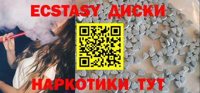MDMA Premium VHQ Краснокаменск