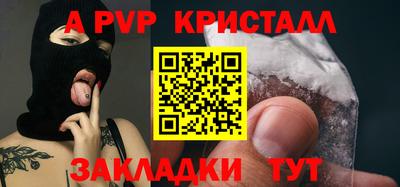 mix Краснодар