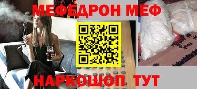 mix Краснодар