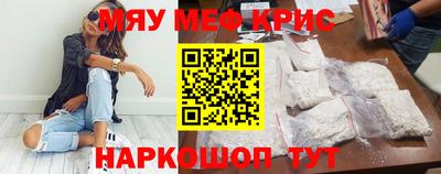 MDMA Premium VHQ Краснокаменск