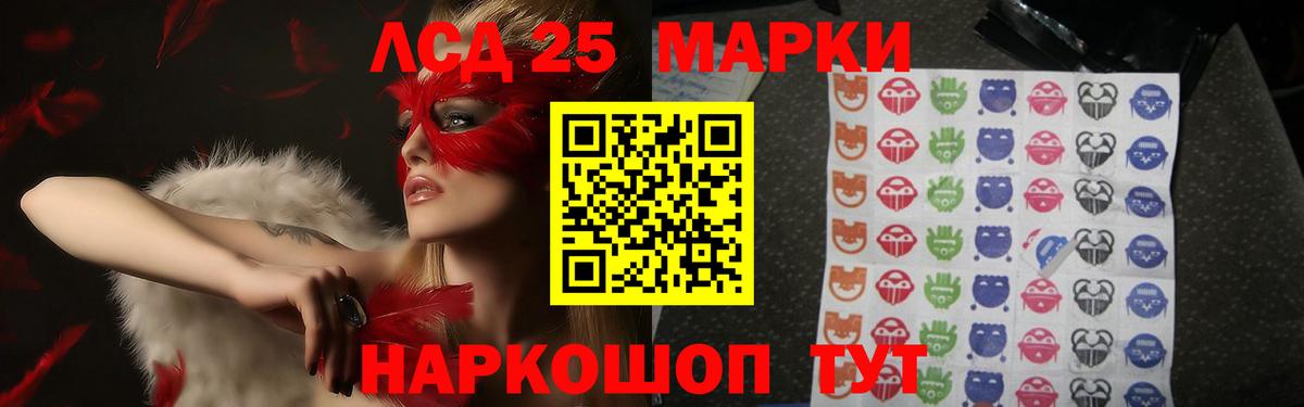 Лсд 25 экстази кислота  ЛСД экстази ecstasy  Кострома  Вход с VPN 