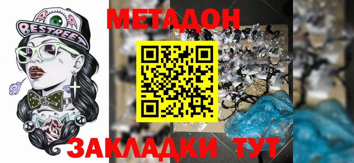 МЕТАМФЕТАМИН Кострома