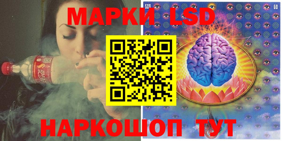 Марки NBOMe 1500мкг Кострома