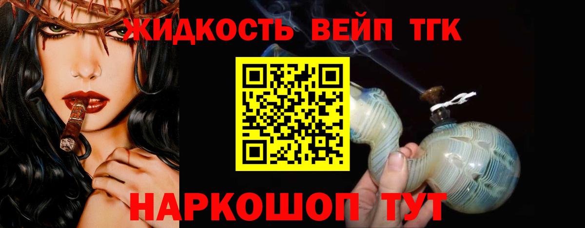 ТГК Wax Кострома