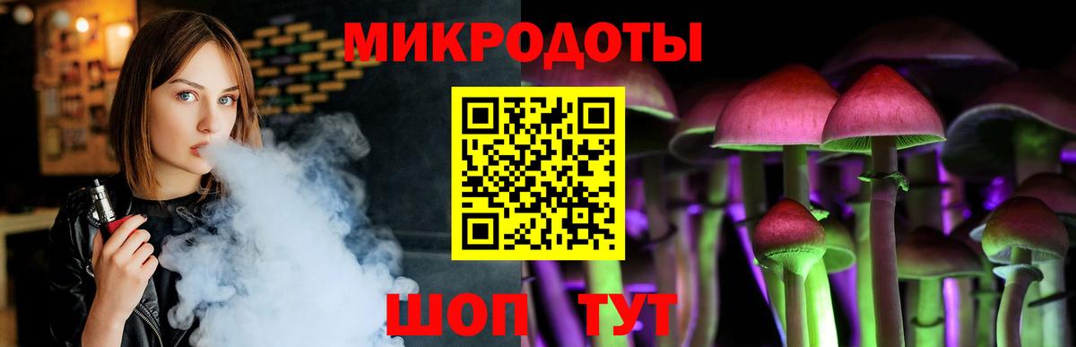 Галлюциногенные грибы Magic Shrooms  Галлюциногенные грибы MAGIC MUSHROOMS  Кострома  Вход с VPN 