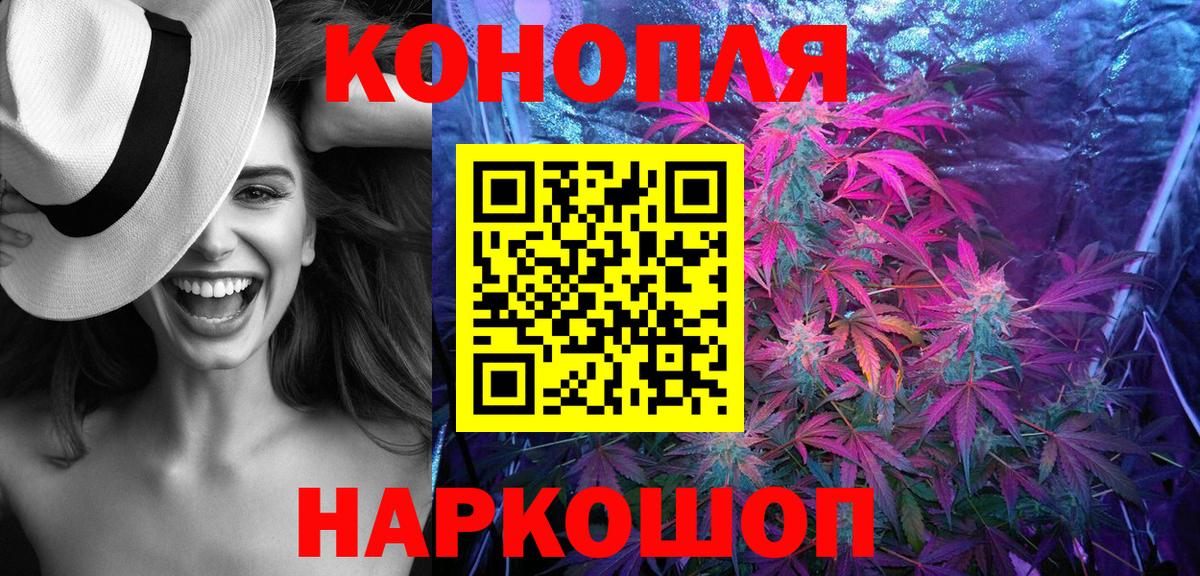 Канабис LSD WEED  Бошки Шишки Amnesia  Каннабис THC 21%  Каннабис Ganja  Вход с VPN  Кострома 